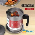 dapurbd-kitchenware-cookingtools-Oil-Filter-Storage-Tank-Of-Frying-Oil-and-Cooking-Grease-1.4-Liter-01