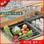 304 Stainless Steel Kitchen Dishwashing Sink Rack-Kitchenware-Kitchen Tools-DapurBD-Cover