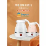 Portable Mini Folding Kettle Electric Silicone Foldable Water Kettles- Kithcenware-Thermal Flasks & Containers-DapurBD-04