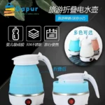 Portable Mini Folding Kettle Electric Silicone Foldable Water Kettles- Kithcenware-Thermal Flasks & Containers-DapurBD-Cover